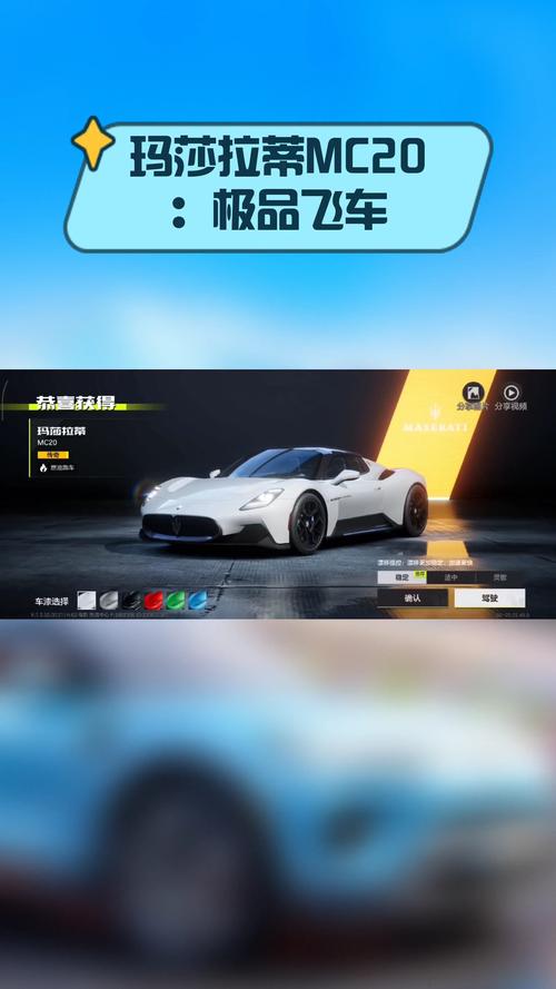 极品飞车20fps怎么看