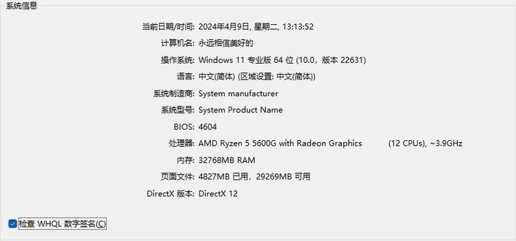 华硕b450如何升级bios