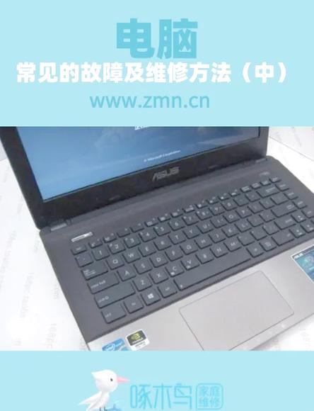 联想电脑休眠按什么键恢复