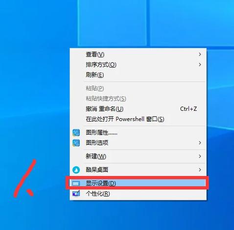 鼠标滑动时屏幕模糊