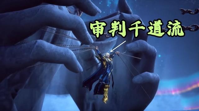 小舞被武魂殿抓用刑的视频