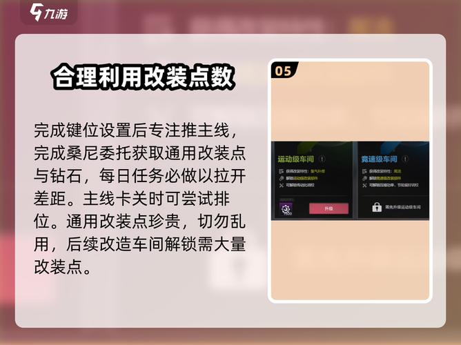 极品飞车21怎么设置简体中文