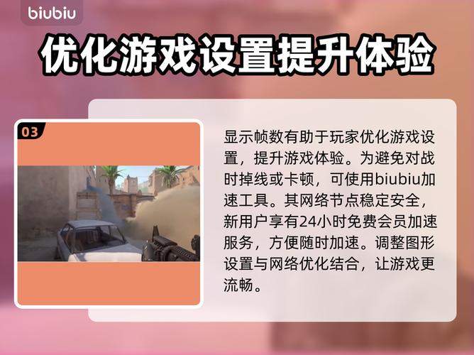 csgo锁定帧数指令