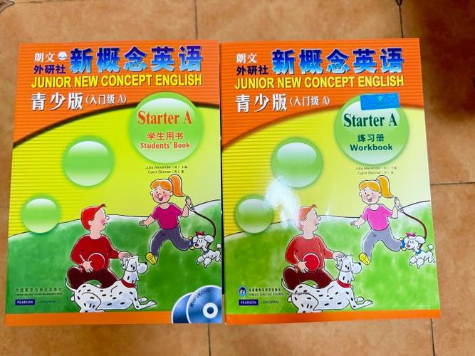 新概念英语第一册课文