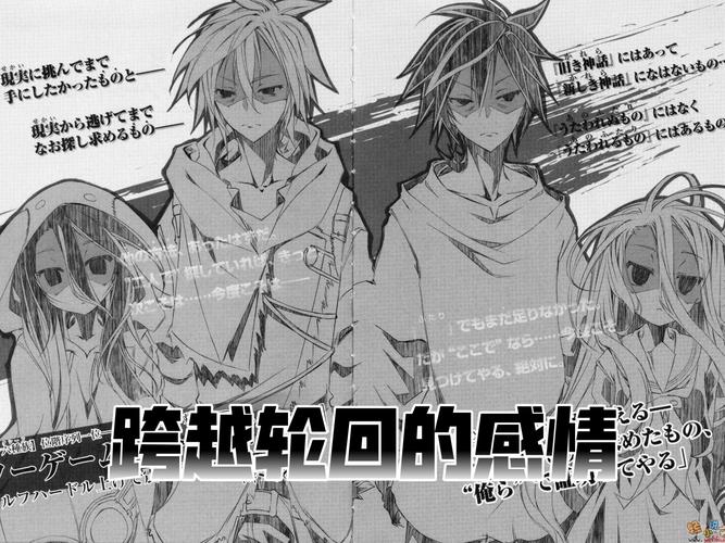 双六游戏