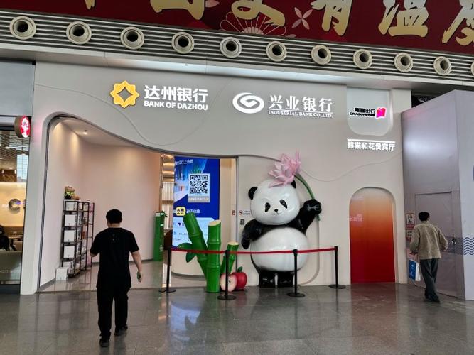 兴业银行值得进去吗