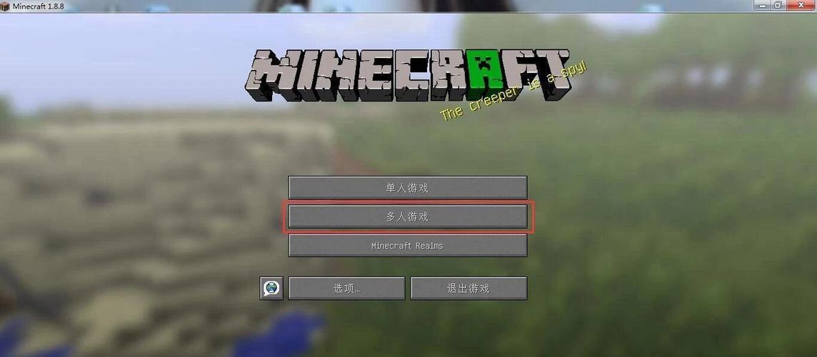 我的世界手机版服务器怎么加材质包