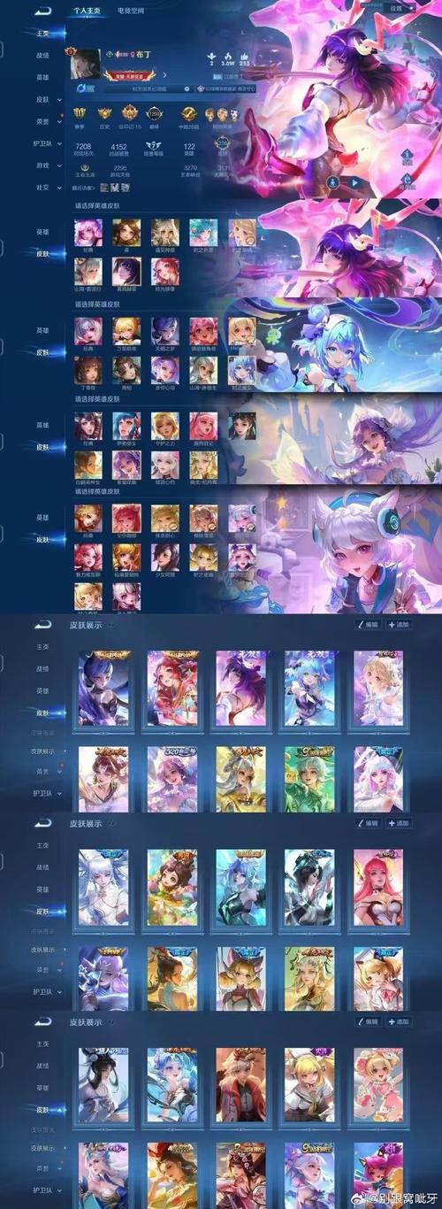 淘宝抽王者皮肤真的假的