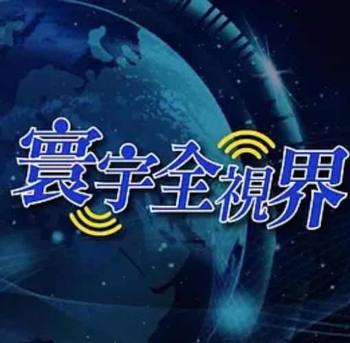 179个卫视频道图标