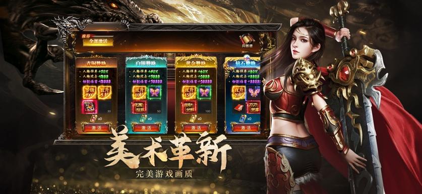 烈焰激活码领取