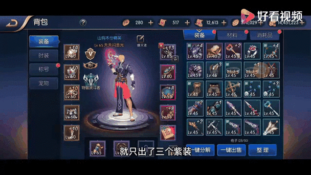 阿拉德之怒骸龙骨戒在哪里获得的