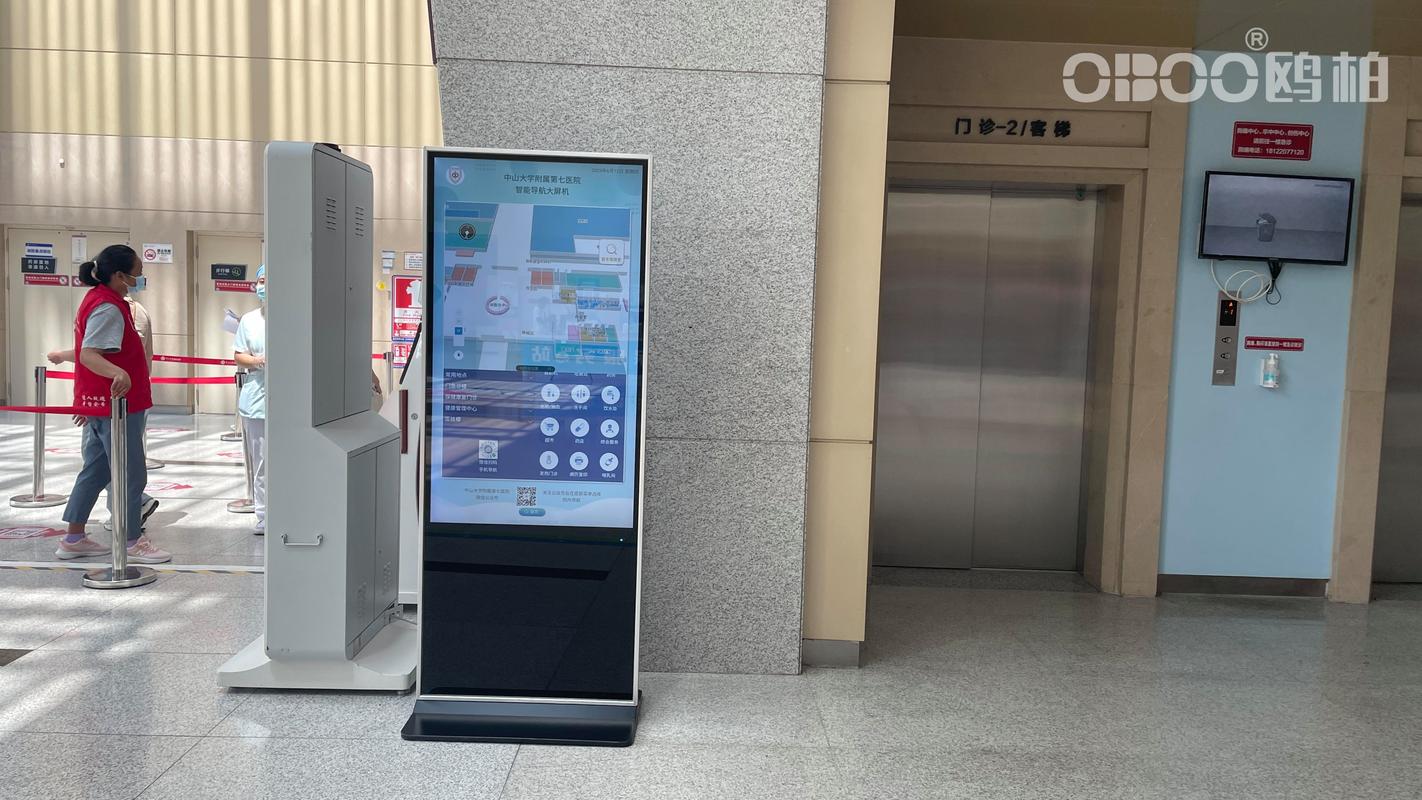 广讯通oa办公系统官网图标