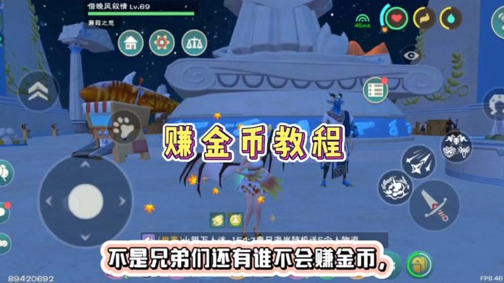 创造与魔法1元多少金币