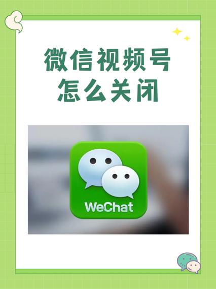 微信视频号没认证有什么限制