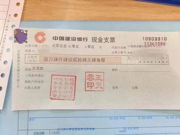 转账支票打印页边距设置截图