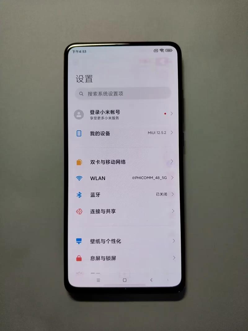 红米K20pro屏幕是几K