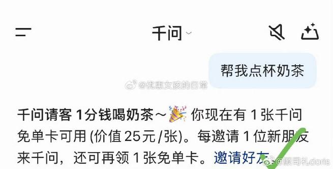 奶茶视频app常见问题