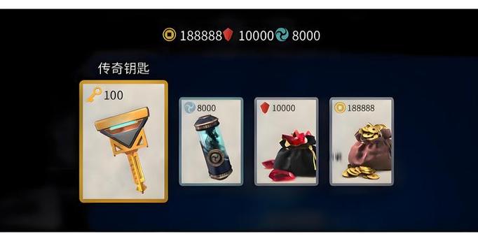 暗影格斗3充值入口截图