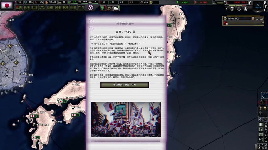 文明时代烈焰升腾下载2.3.0