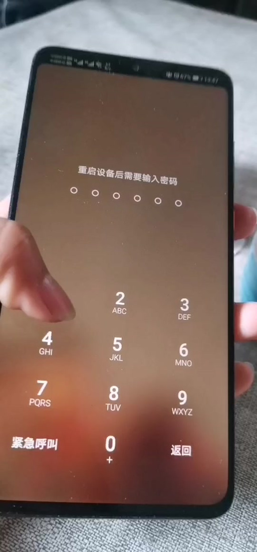 手机屏幕长按没反应游戏截图