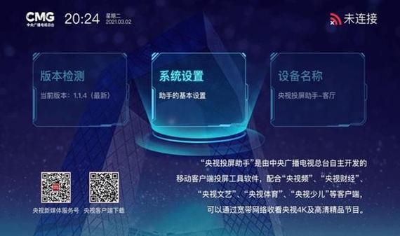 oppo手机开屏广告在哪里关闭游戏截图