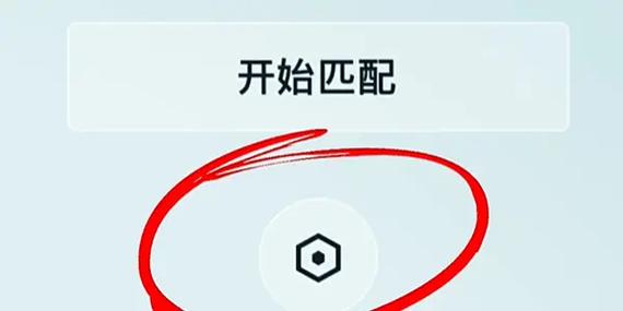 王者荣耀qq与微信怎么一起玩缩略图