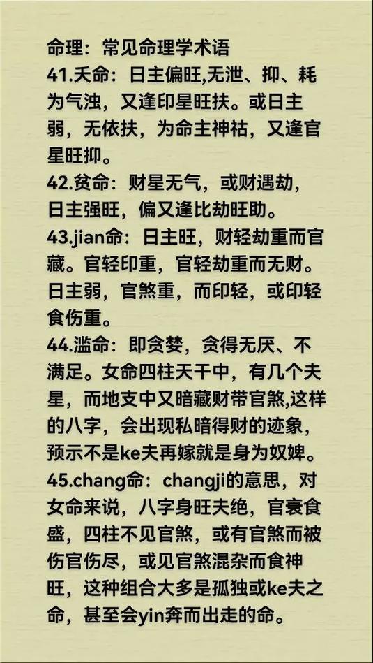 1000个最常用名词