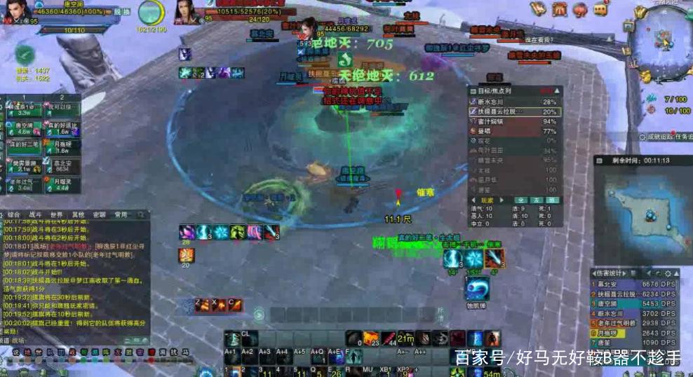 剑网3田螺pve输出手法
