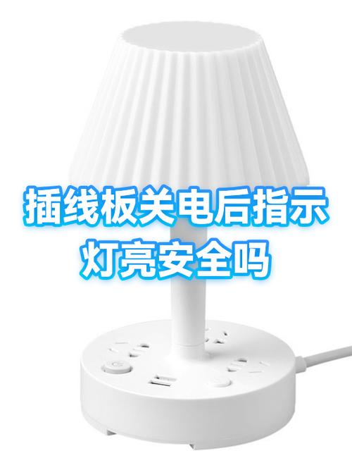 插座充电灯一闪一闪怎么办