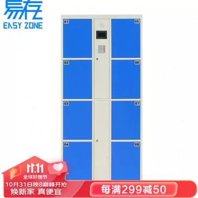 电子储物柜管理员密码设置