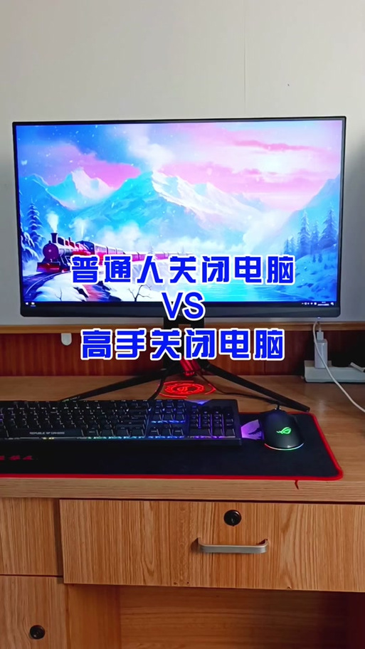 窗口化游戏鼠标移出去怎么办