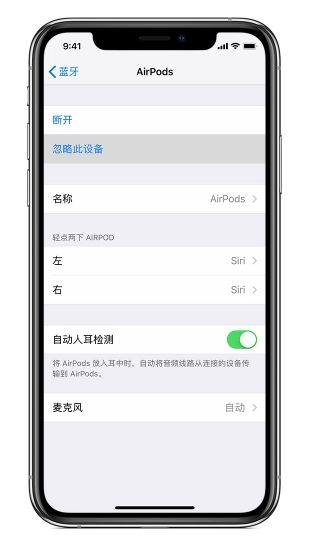 airpods怎么重置