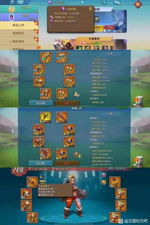 王国纪元去哪里买账号