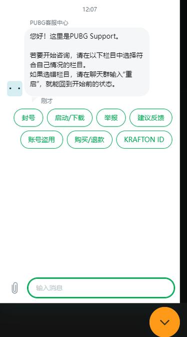 吃鸡误封申诉多次有用吗