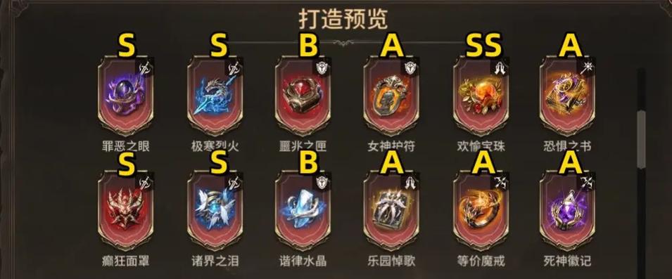 潮汐守望者紫卡必养榜