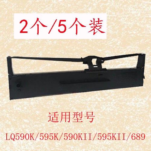 针式打印机色带是什么