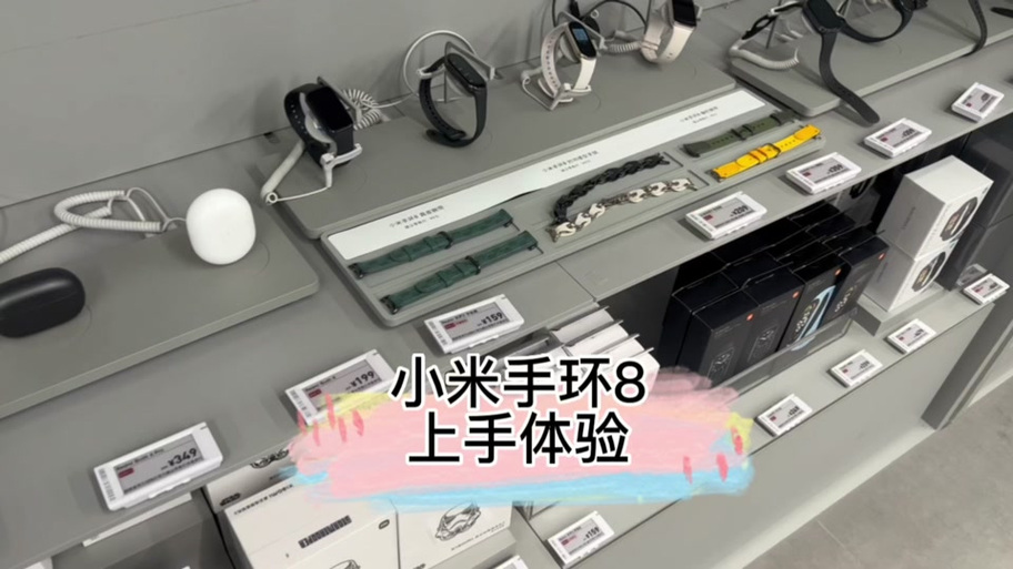 小米手环第一次充电要充满吗