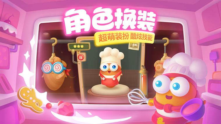 保卫萝卜无限金币钻石版缩略图