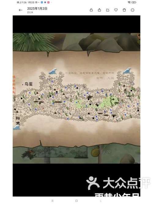 挨饿荒野菲律宾海岛地图