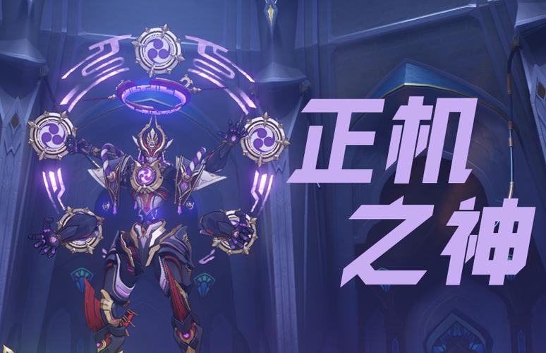 散兵天赋打哪个周本