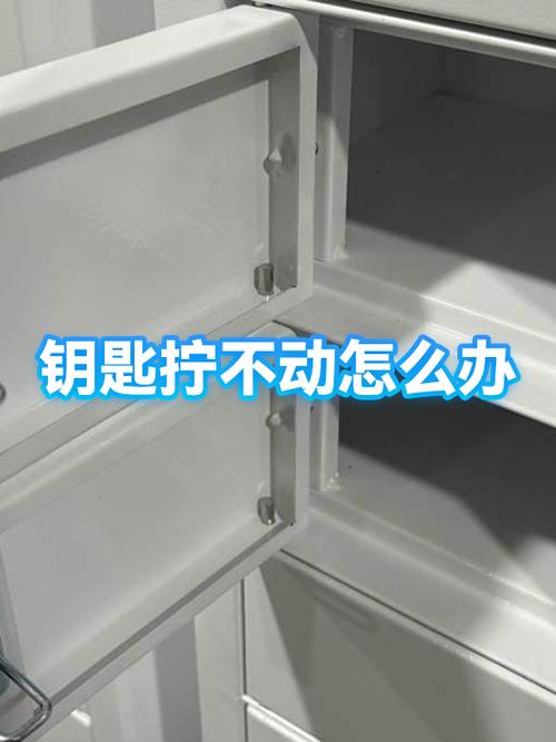 钥匙拧不动门锁的原因