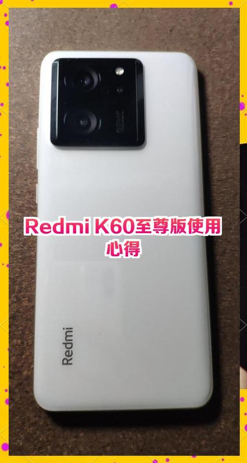红米为什么扫码时会变白