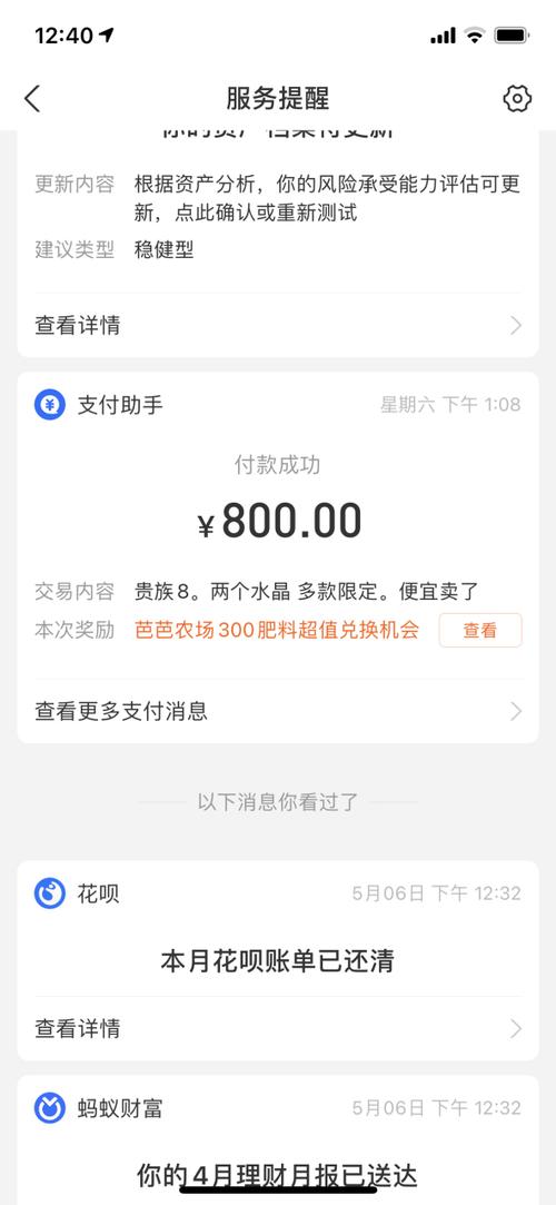 交易猫上买的号会被找回吗缩略图