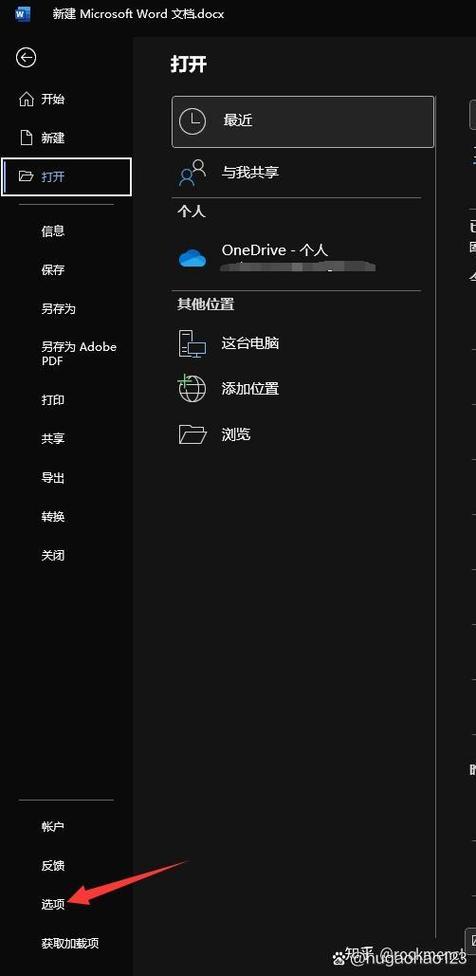 手机输入法突然变成英文