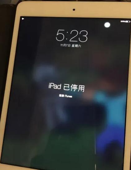 屏幕出现itunes和数据线游戏截图