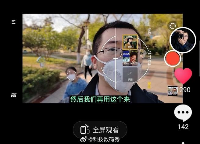 前置摄像头背景不虚化
