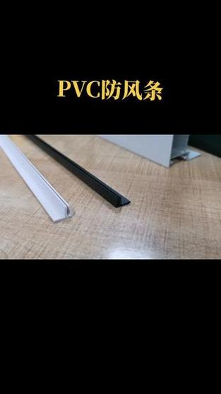软膜缝边条视频