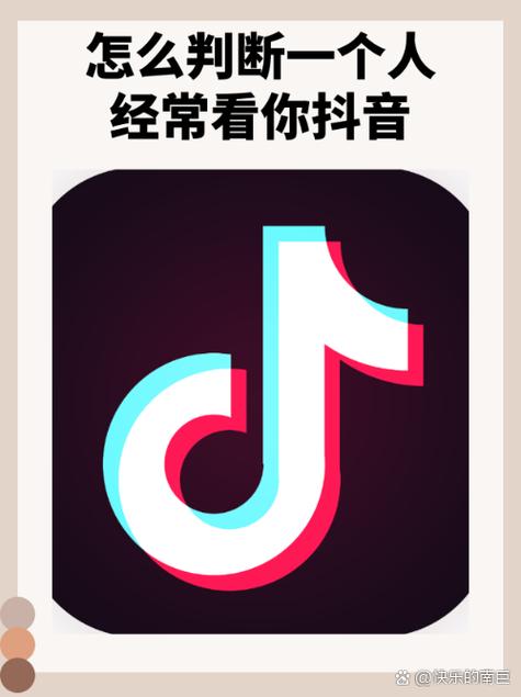 抖音观看历史删除了还能找回吗