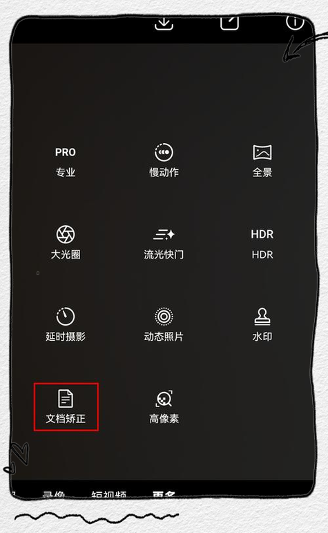 华为手机连拍功能在哪里找