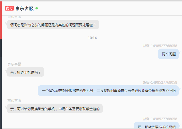 京东送朋友会暴露地址吗